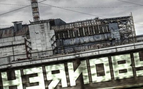 Chernobyl trasformata in parco solare?